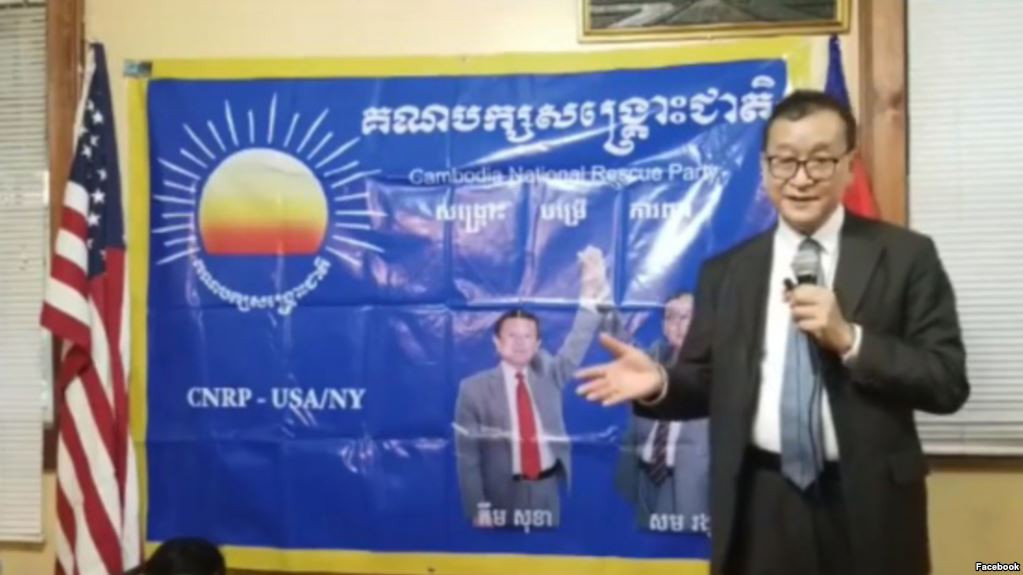 ​ ​លោក​ ​សម រង្ស៊ី​ ​អះអាង​ថា​ ចលនា​ថ្មី​នេះ​គឺ​ដើរ​ស្រប​នឹង​គណបក្ស​សង្គ្រោះ​ជាតិ